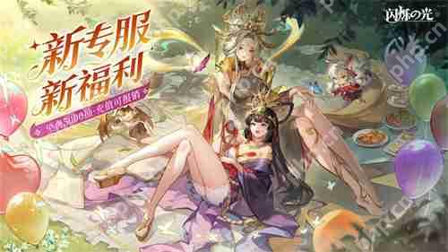 闪烁之光2.0隐藏代码曝光 天照大御神觉醒全屏秒杀BUG