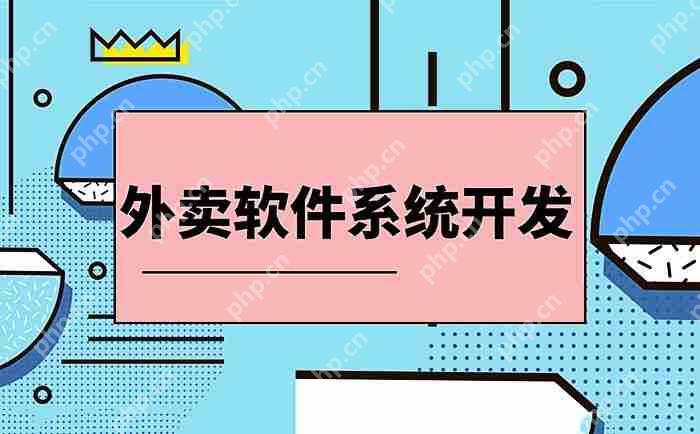 外卖系统开发功能有哪些,校园外卖系统怎么去做？外卖app制作多少钱？