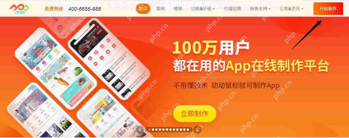 app开发公司哪家比较专业？国内好的软件app开发公司有哪些