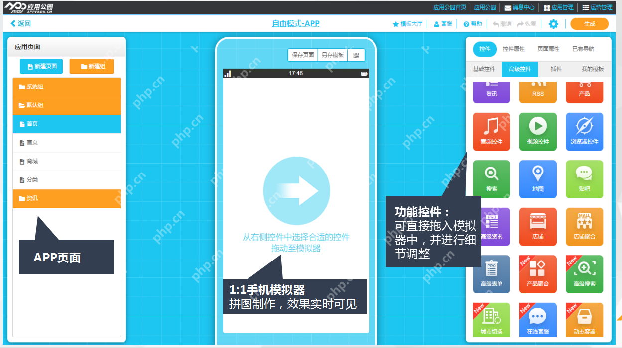 深圳app开发公司定制外包价格怎么算？