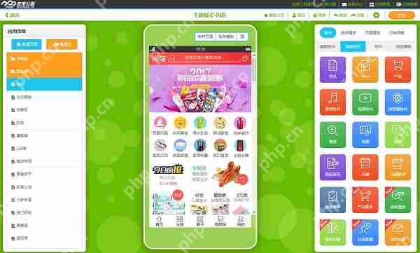 APP开发报价:开发一个app需要多少钱?