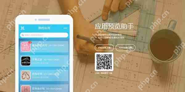 个人app定制难不难，私人定制app软件如何实现？