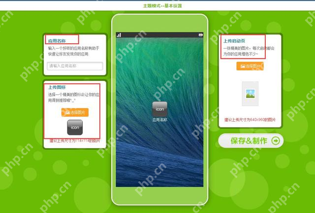 app开发定制公司哪家性价比高?