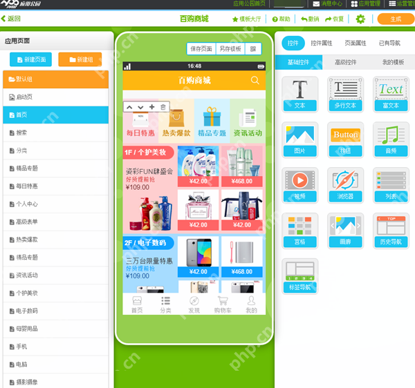语音社交应用怎么设计一个用户友好的界面？