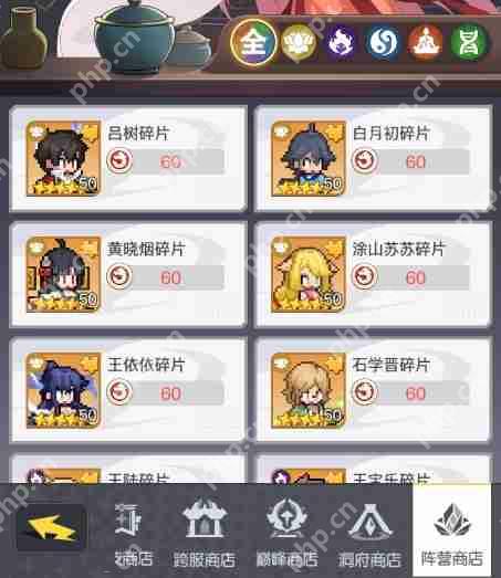 三千幻世全角色速成攻略：零氪玩家必看的高效收集