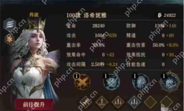 龙息神寂冰暗阵容零破绽攻略 永动机式控杀流搭配