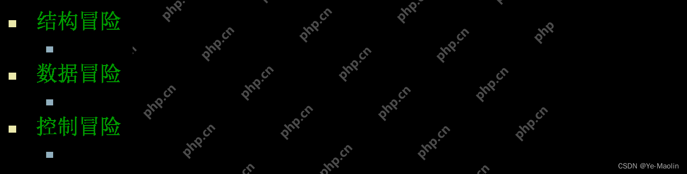 计算机指令的流水线执行与流水线冒险