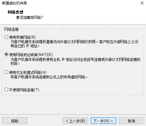 RedHat Enterprise Linux 7.x版本虚拟机安装教程