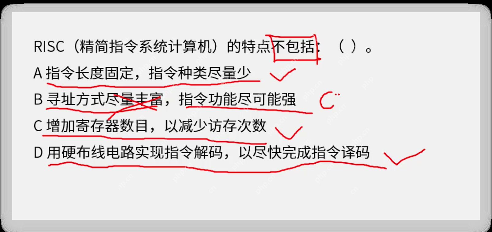 软考高级架构师：CISC （复杂指令集计算机） 和 RISC （精简指令集计算机）概念和例题