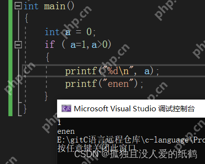 C语言：操作符详解（超详细的操作符详解）
