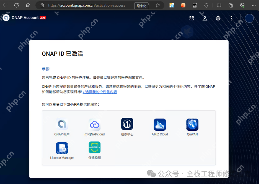 硬件玩物 | 性价比超高的NAS，威联通【TS-464-C2】快速上手初体验!