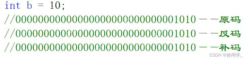 C语言—原码，反码，补码
