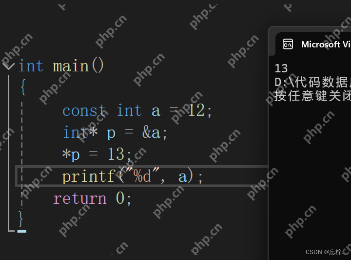 深入理解并打败C语言难关之一————指针（1）