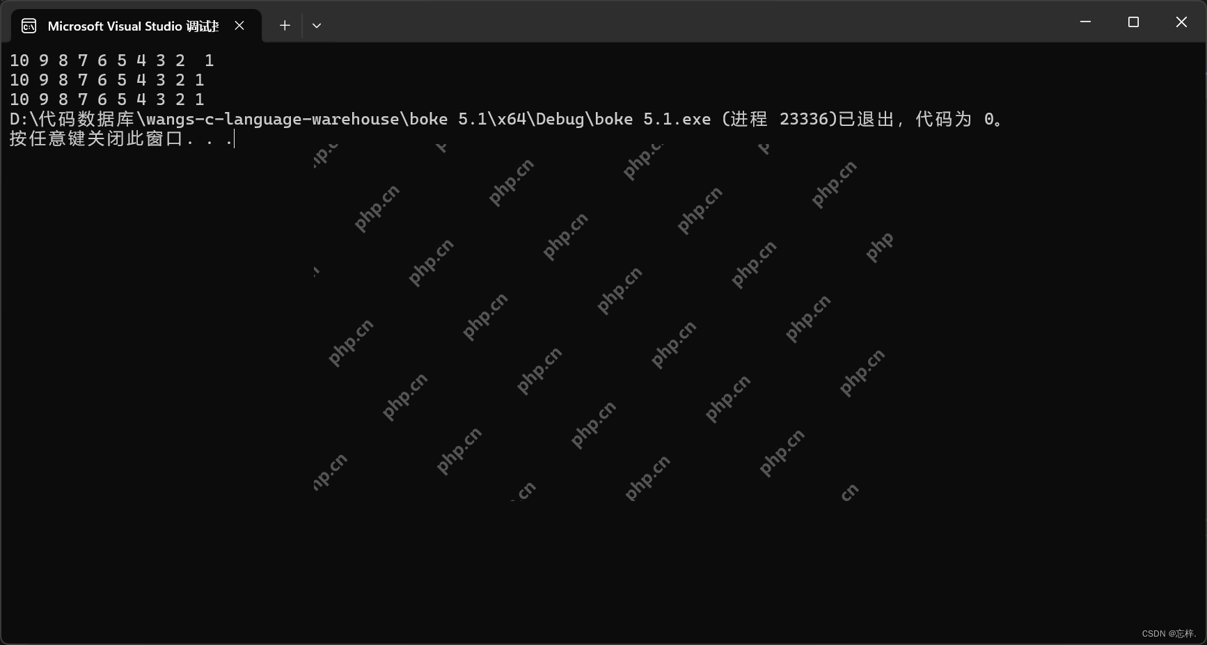 深入理解并打败C语言难关之一————指针（1）