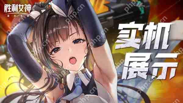 NIKKE国服《胜利女神：新的希望》5月上线，咪咕、腾讯联合运营