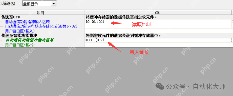 案例，不用写程序，QJ71MB91和欧姆龙温控器自动刷新通讯设置