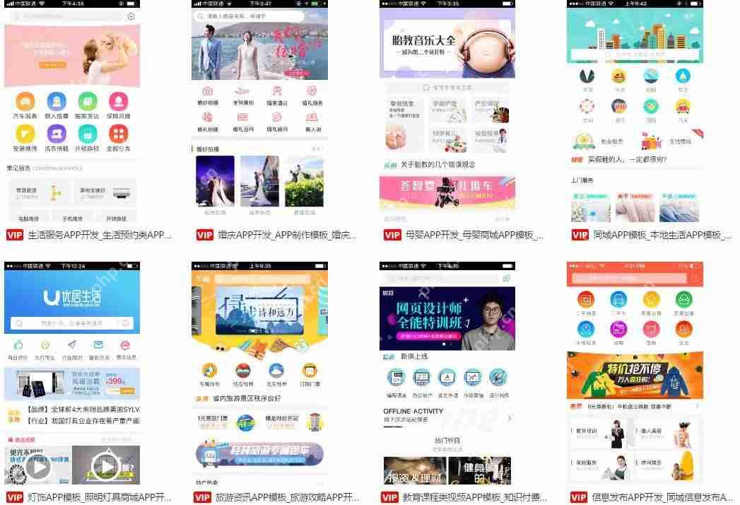 App开发如何实现高效的多平台适配？