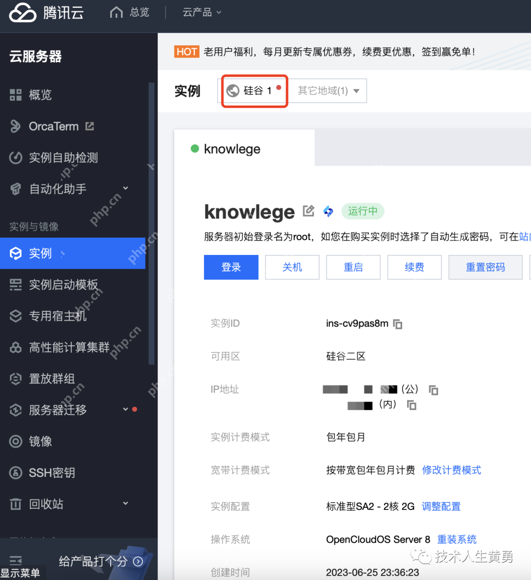 快捷部署清华大模型 ChatGLM2-6B，一键搞定 HuggingFace Space 空间