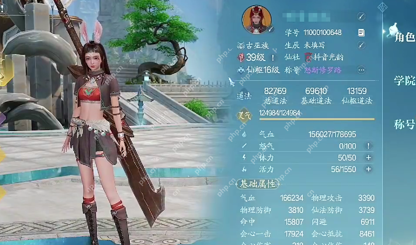 诛仙2战力飙升全攻略 三大秘诀助你登顶战力榜