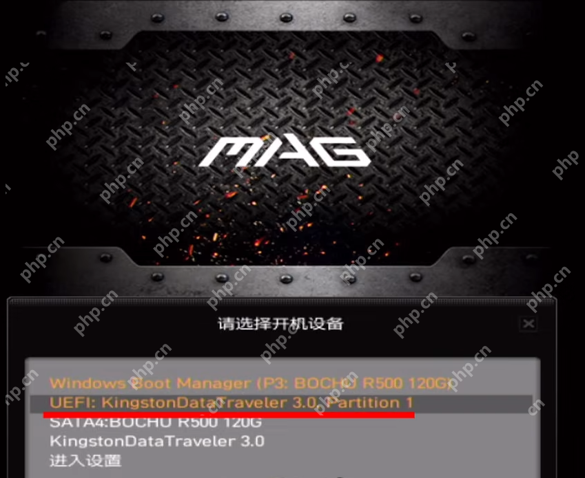 记一次蓝屏日志