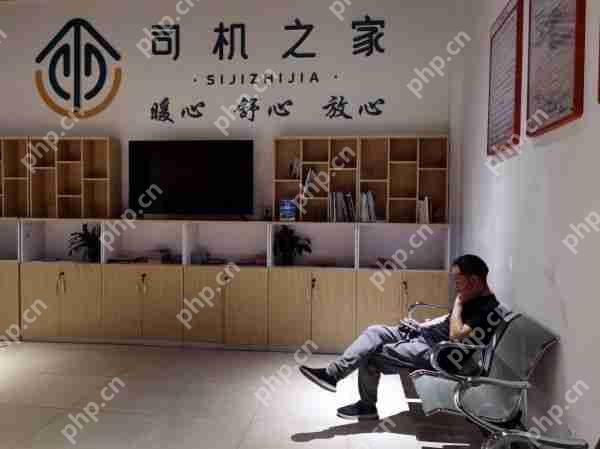 接入1971个“司机之家” 货拉拉App上线“司机之家”服务功能