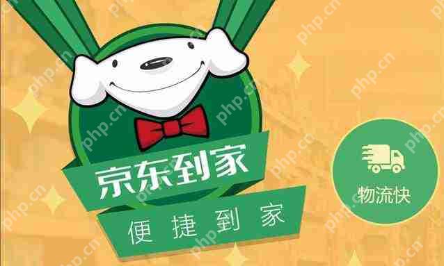 做一个京东到家一样的APP需要多少钱？免编程，APP模板直接套用