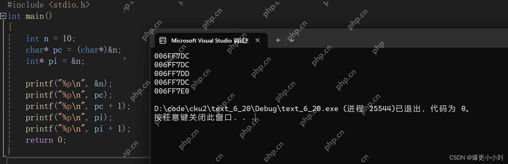 深入理解指针（1）