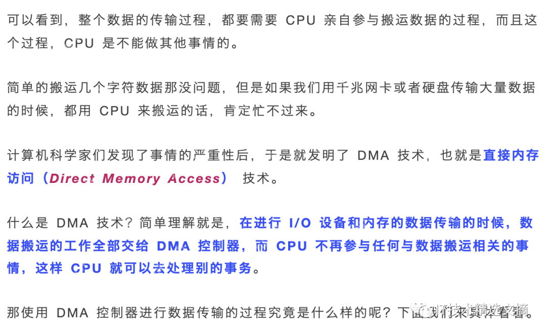 傻瓜三歪让我教他「零拷贝」