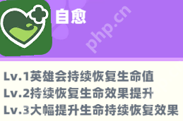 野蛮人大作战2坦克霸主养成攻略 卡卡班神级天赋搭配一打三不掉血