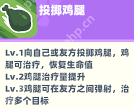 野蛮人大作战2坦克霸主养成攻略 卡卡班神级天赋搭配一打三不掉血