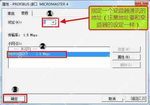 S7-300通过PROFIBUS-DP控制MM440变频器