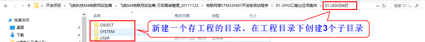 STM32F407 GPIO口输出配置配置步骤