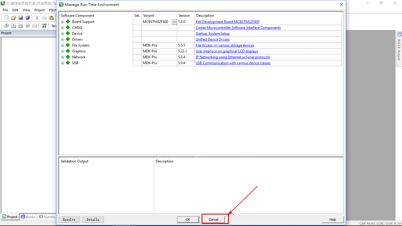 STM32F407 GPIO口输出配置配置步骤