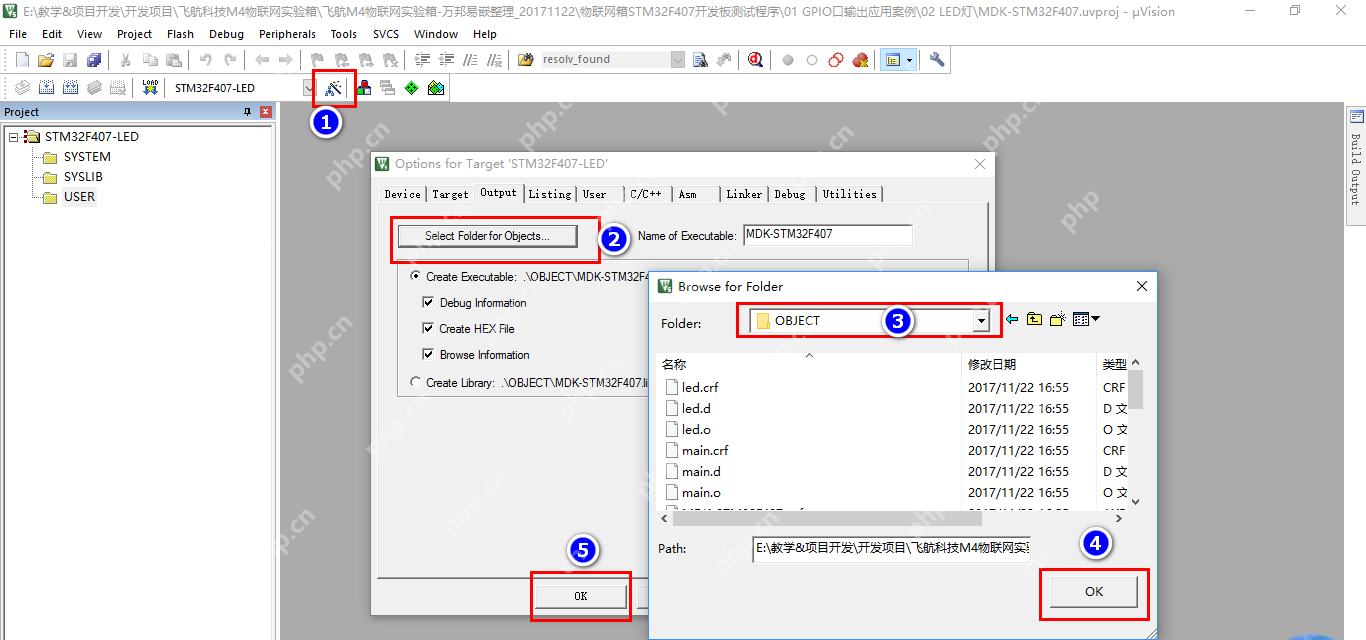 STM32F407 GPIO口输出配置配置步骤