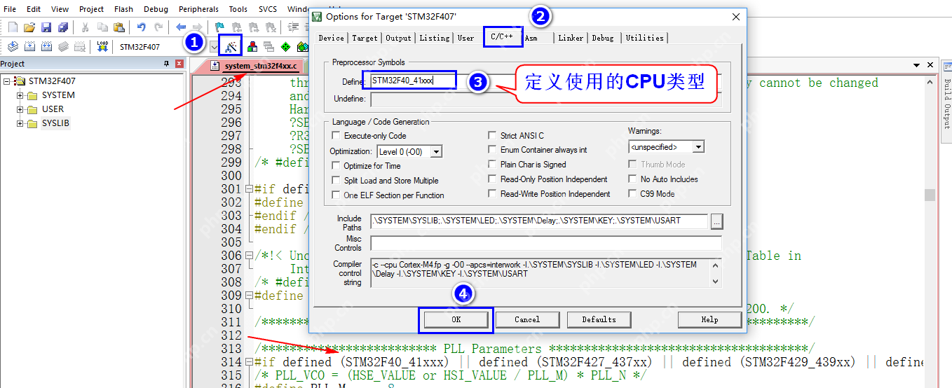 STM32F407 GPIO口输出配置配置步骤