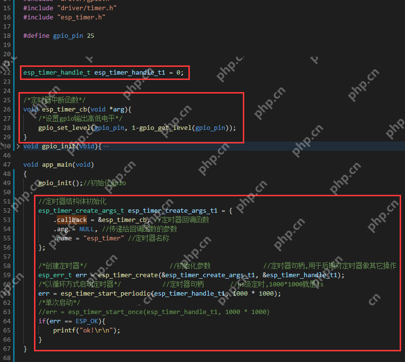 104-ESP32_SDK开发-软件定时器esp_timer