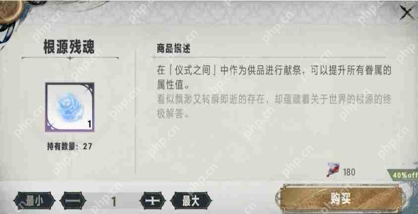 银与绯杂货铺必买清单 零氪玩家必备的高性价比采购指南