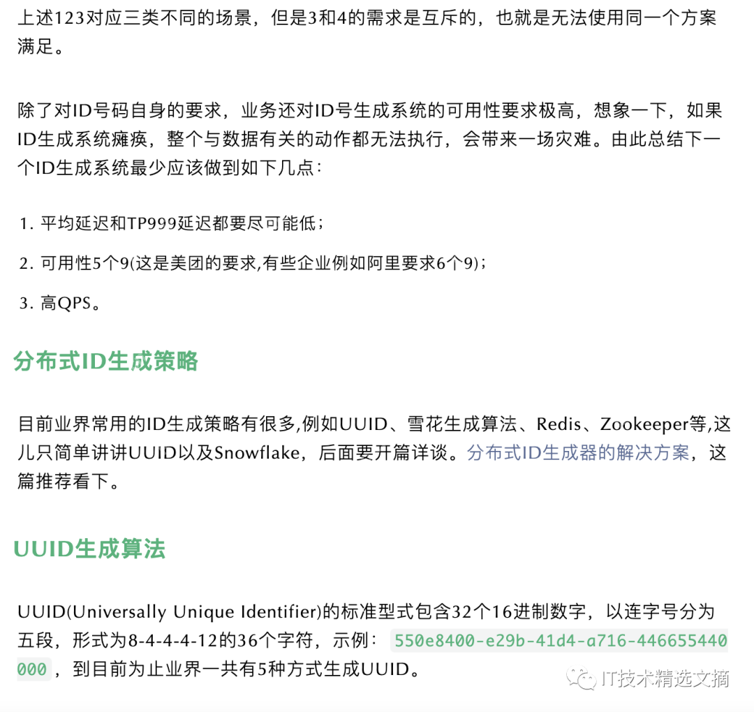亿级流量架构，服务器如何扩容？写得太好了！