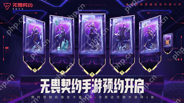 拳头游戏与腾讯光子合作开发，《无畏契约手游》预约开启