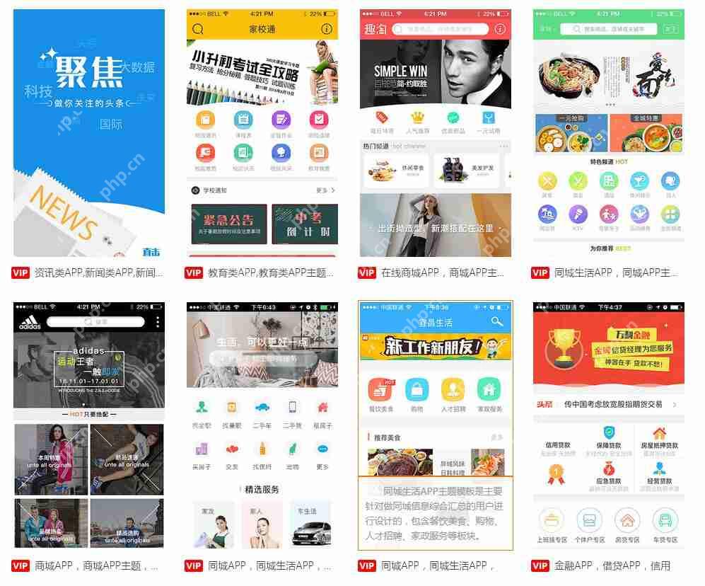 开发类似美团APP多少钱？无需编程，快速完成类似美团的团购APP制作