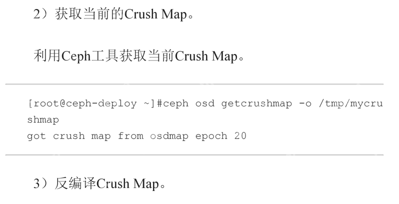 ceph crush配置实例(快慢存储：SSD和机械硬盘混合)