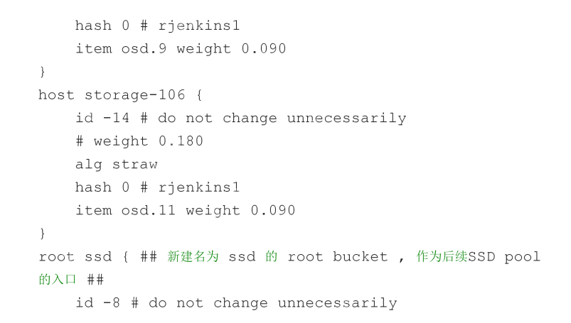 ceph crush配置实例(快慢存储：SSD和机械硬盘混合)