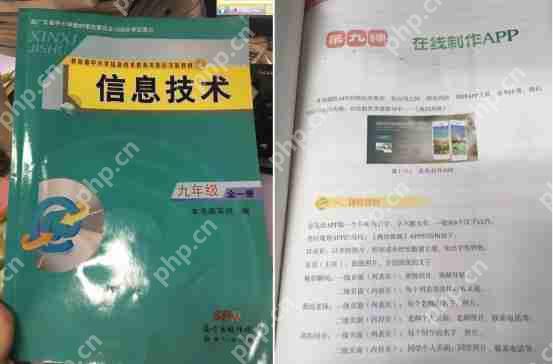 酒店预订APP功能开发:免编程，5分钟快速制作一个酒店预约APP