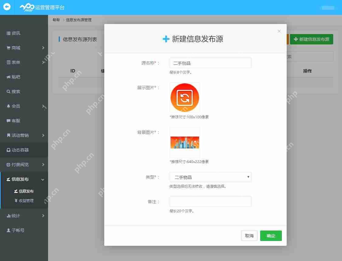 二手车交易APP开发：零编程傻瓜式制作，送APP模板