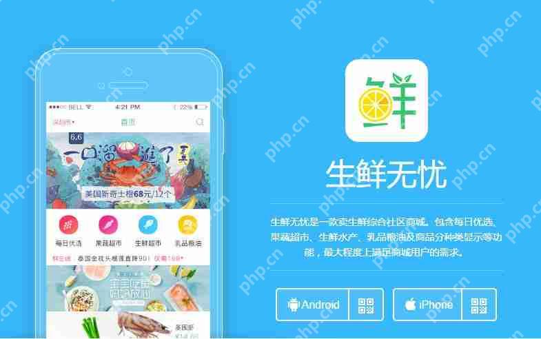 蔬菜配送APP开发怎么做？同城配送APP怎么经营_解决方案