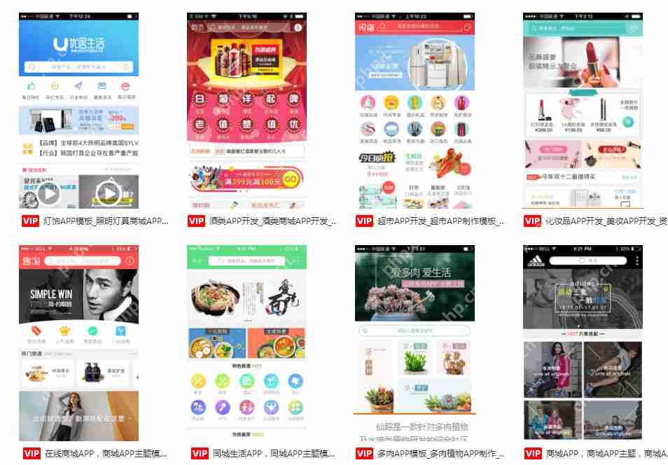 O2O商城开发:如何开发网上分销网站?O2O商城建设方案全解析