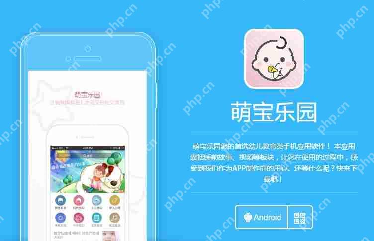 儿童教育APP：不用敲代码，制作学习和生活两不误的教育APP_附模板