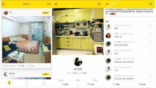 租房APP开发：租房类APP开发有哪些功能？