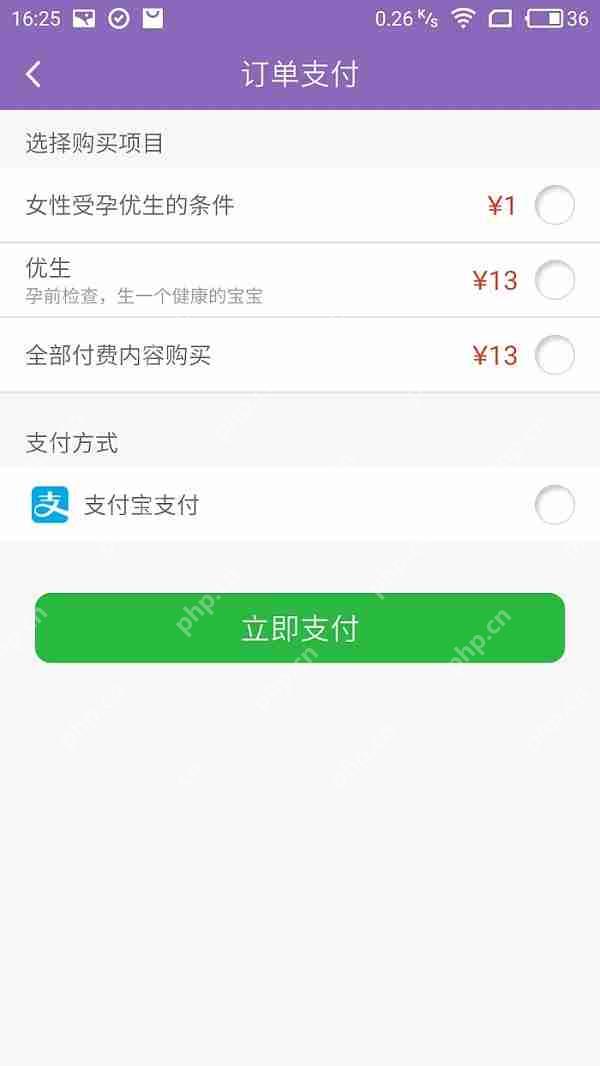 如何打造新闻资讯APP?制作一个看文章APP需要什么软件,多少钱?