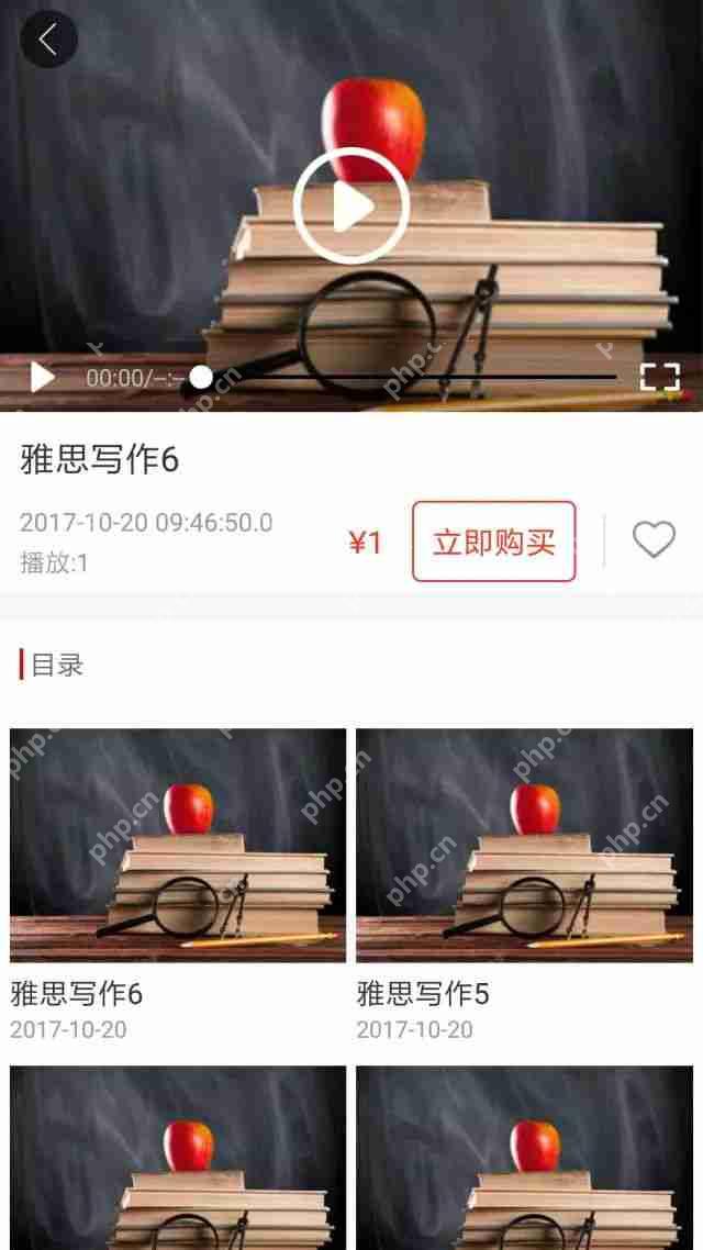 视频APP开发:免编程教你开发教育视频点播APP，送平台模板